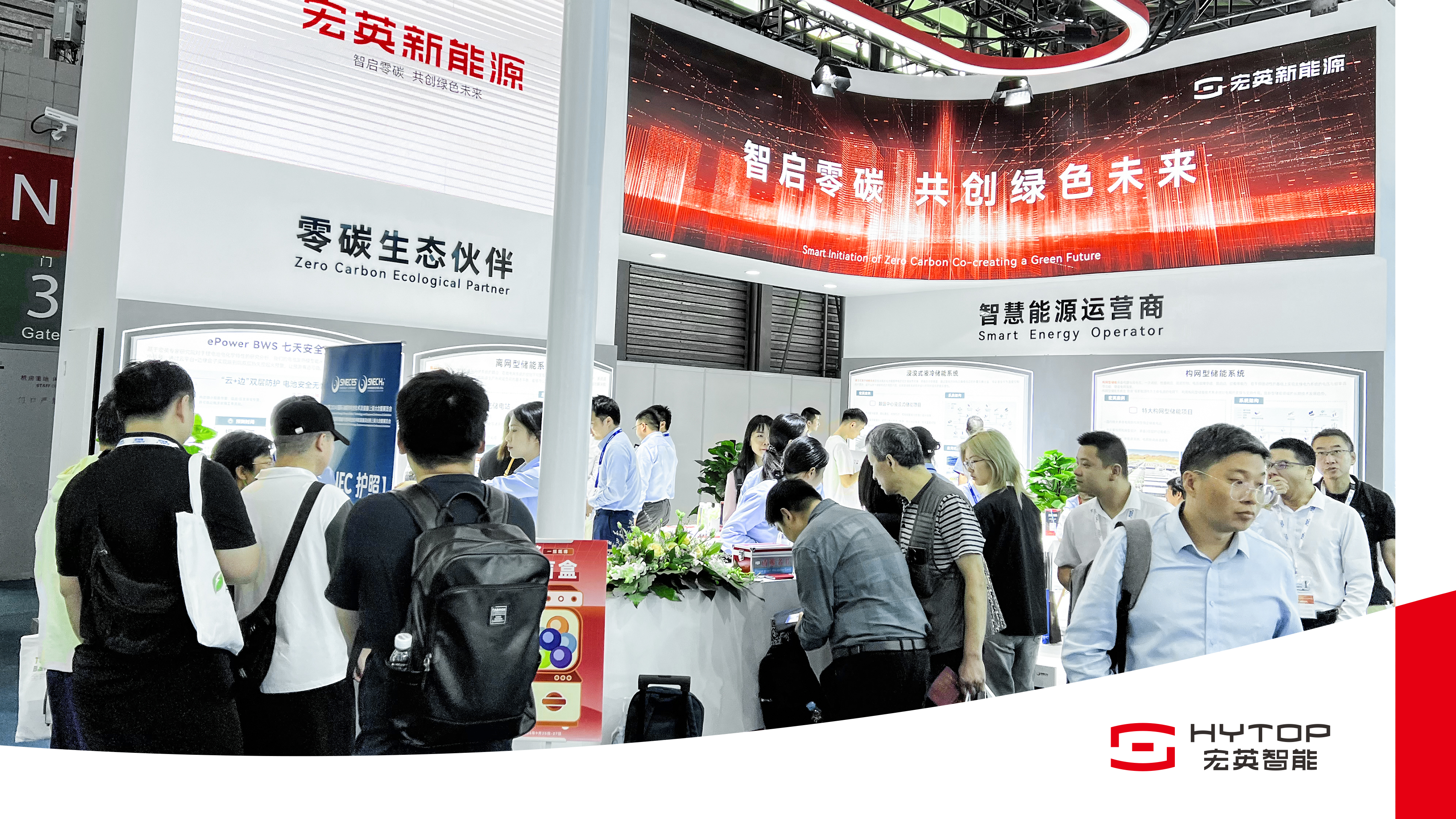 米兰·(milan)中国新能源亮相SNEC2024，重磅推出构网型与浸没式储能解决方案